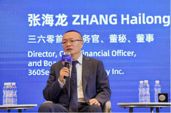 三六零首席财务官张海龙:智能体就像大模型的手和脚,帮助大模型真正落地应用