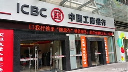 银行理财产品托管行资质有何要求？