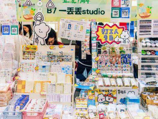 漫展×市集×艺术展 双十一远洋商业多元实践增添消费活力