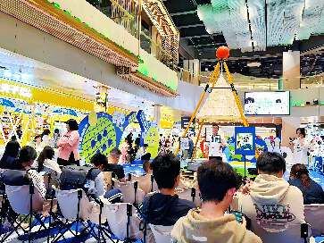 漫展×市集×艺术展 双十一远洋商业多元实践增添消费活力