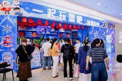 漫展×市集×艺术展 双十一远洋商业多元实践增添消费活力