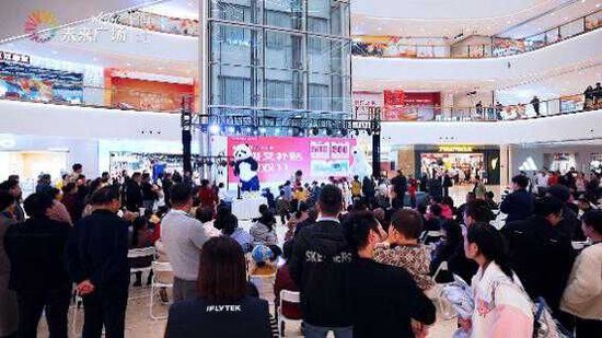 漫展×市集×艺术展 双十一远洋商业多元实践增添消费活力