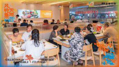 漫展×市集×艺术展 双十一远洋商业多元实践增添消费活力