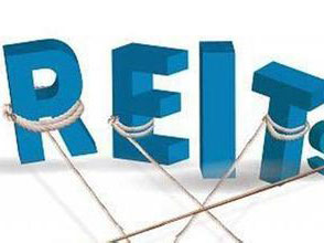 房产REITs风险与收益？