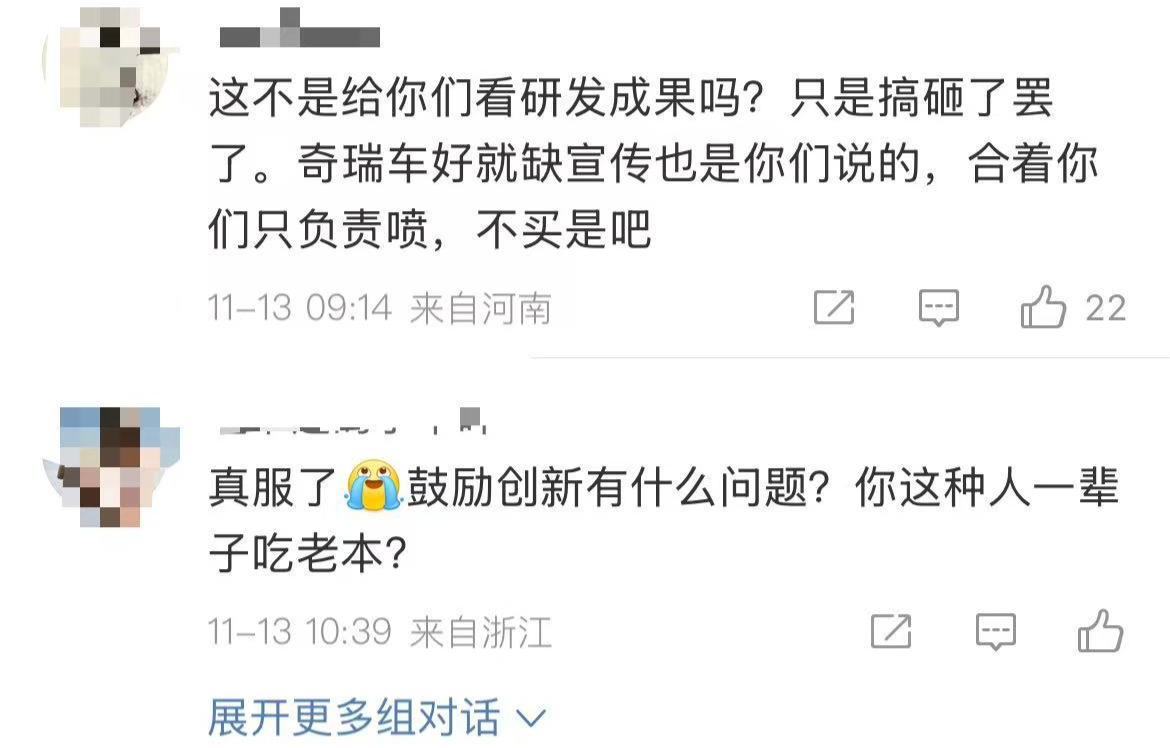 挑战天门山“天梯”却溜下台阶 奇瑞汽车凌晨2点半致歉,这是极限测试还是营销噱头?