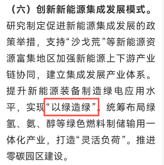 风格大切换!盯这3大板块