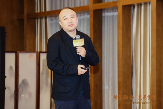 T8重磅 | 毛健:黄酒产业高价值塑造与数智未来