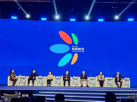 碧澄能源田大勇:电力和算力供给未来会呈现动态再平衡趋势