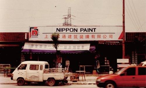 “三十”而立，“一”心致远