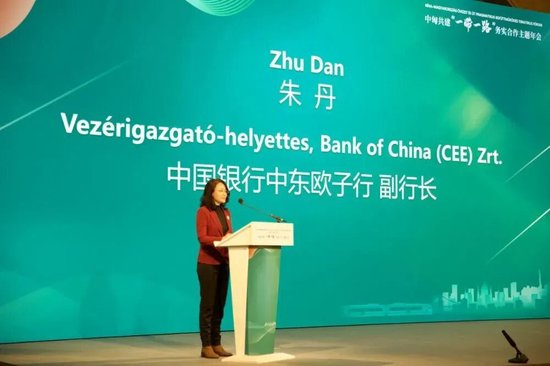 中行多家海外分行行长调整