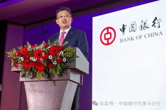 中行多家海外分行行长调整