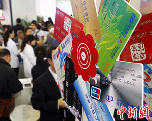 银行与基金公司合作理财收益稳定吗？