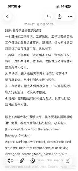 奇瑞高管“顶峰相见”成笑话,天门山景区再回应挑战失败
