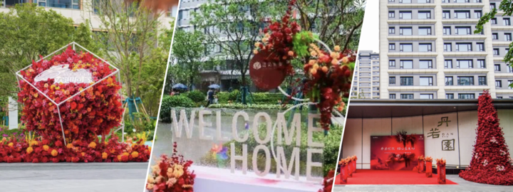 奥体建设:品质交付稳信心,创新驱动焕新程