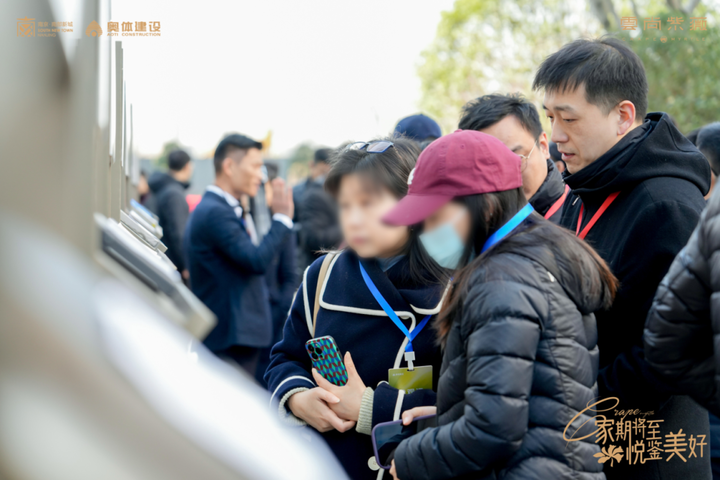 奥体建设:品质交付稳信心,创新驱动焕新程