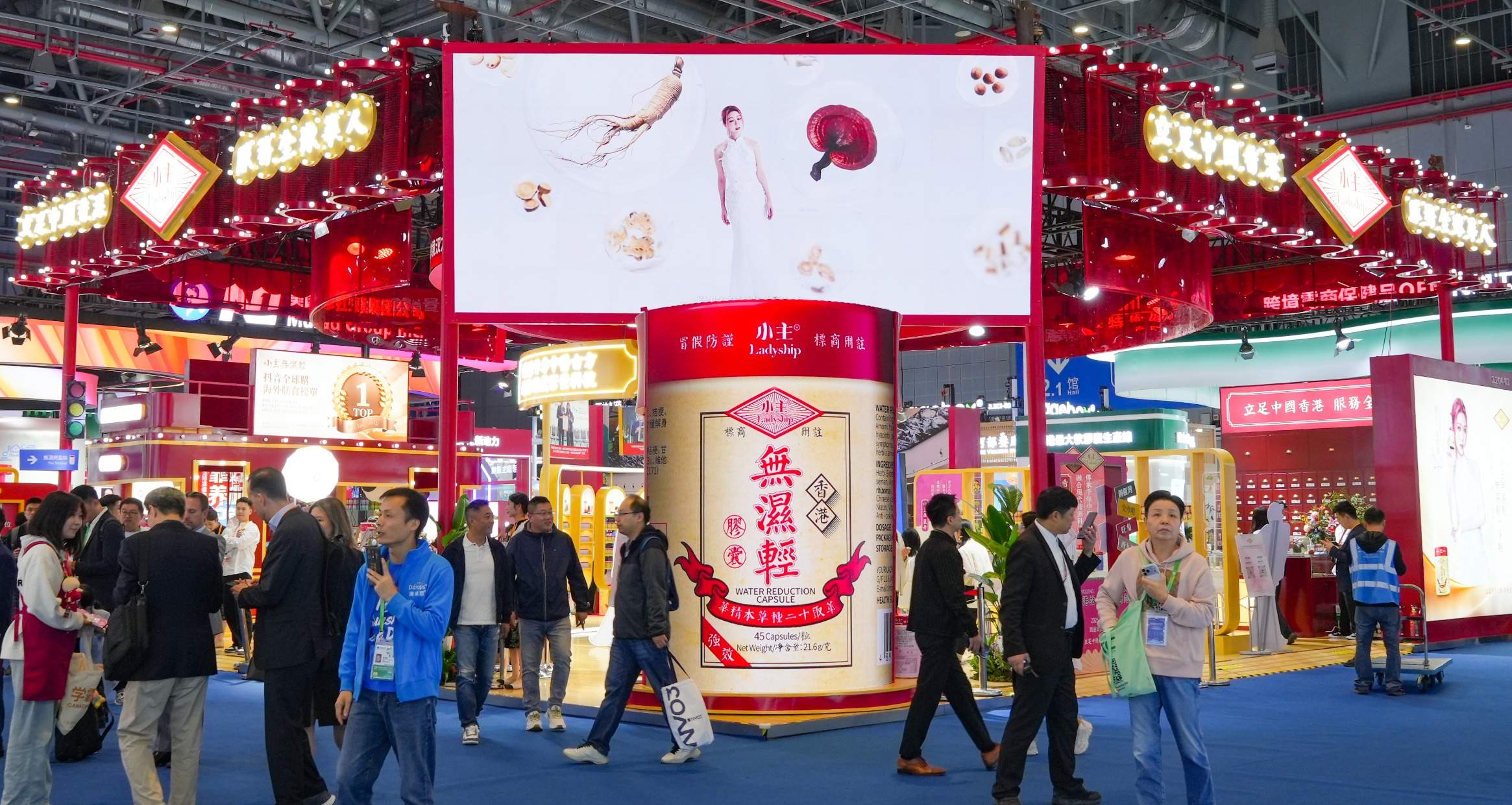 进博会上的“港式养生”力量：香港小主以千年草本智慧打造中式健康新范式