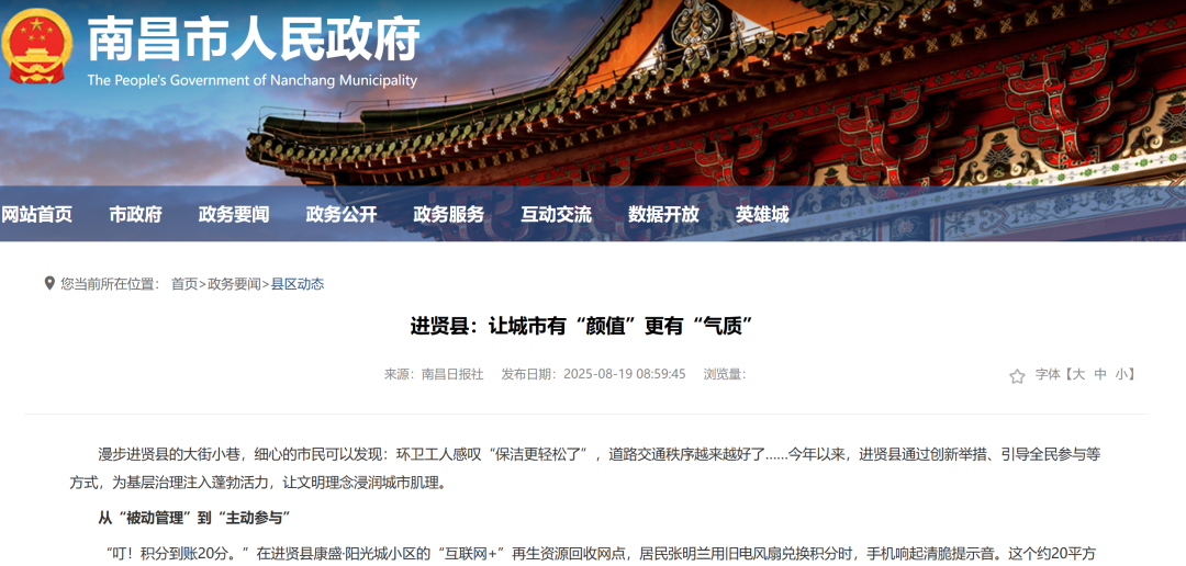 打造粤西“无废城市”新样板，中国再生资源集团下属供销环境公司斩获湛江2.4亿环卫大单，广东“两网融合”迈出关键一步！