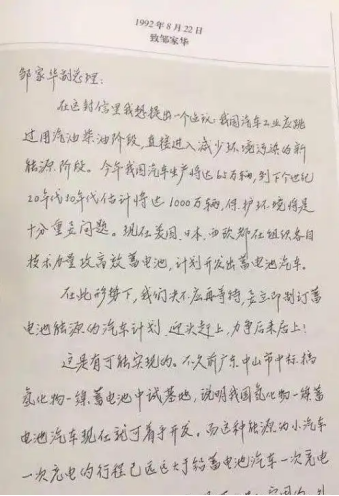 千亿蓝海?新能源车险崛起,盈利初现,全球布局加速,监管、险企、车企迎多方挑战破局