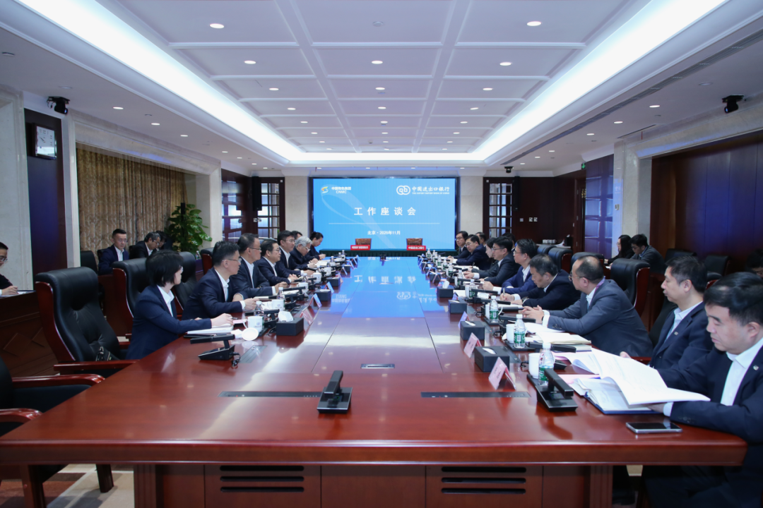 进出口银行董事长陈怀宇与中国有色集团董事长文岗举行会谈