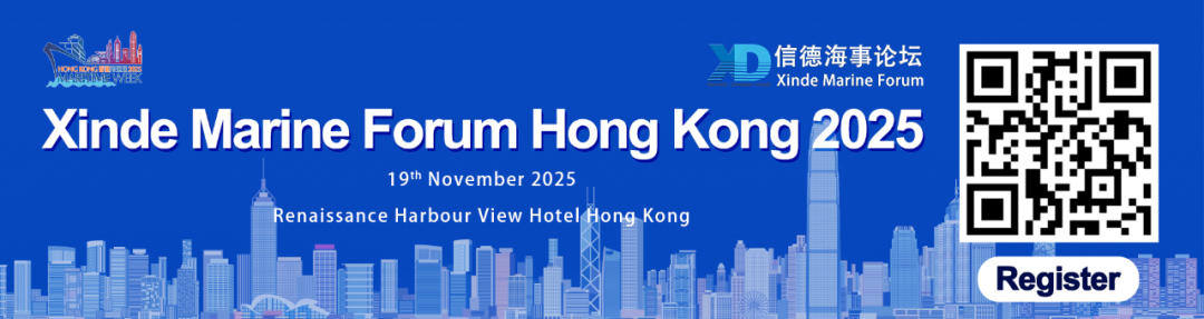 两大突破!从重庆到钱凯港——中远海控以创新实践重塑亚拉新格局