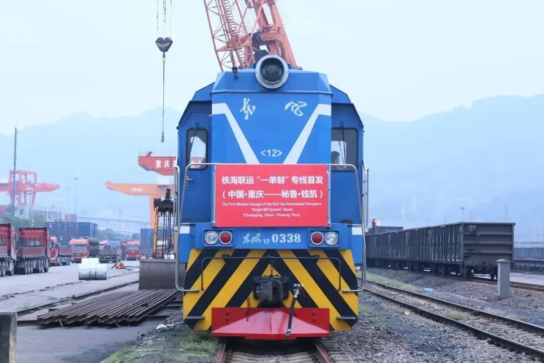 两大突破!从重庆到钱凯港——中远海控以创新实践重塑亚拉新格局