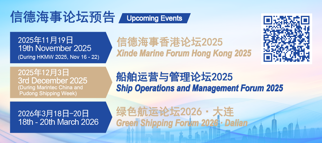 两大突破!从重庆到钱凯港——中远海控以创新实践重塑亚拉新格局