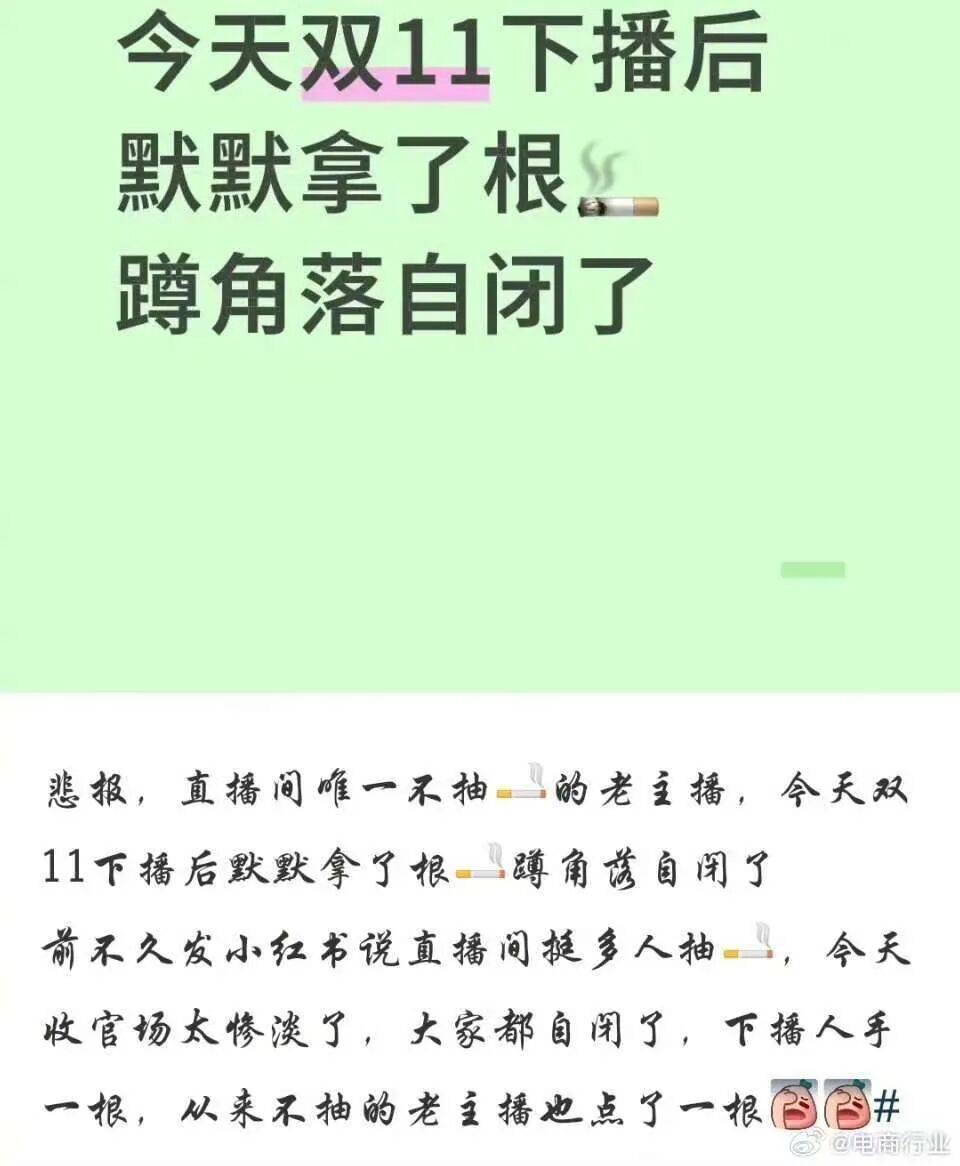 刘强东走向巅峰,京东双11创造历史,拿下行业第一