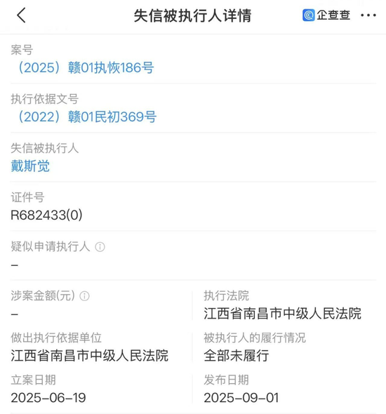 资金捉襟见肘!保龄宝实控人增持,一拖再拖