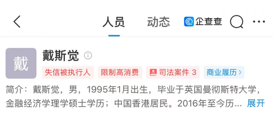 资金捉襟见肘!保龄宝实控人增持,一拖再拖