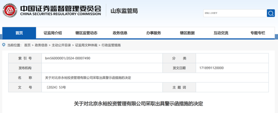 资金捉襟见肘!保龄宝实控人增持,一拖再拖