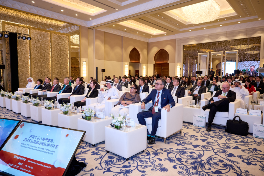 “融汇中阿 币联未来”2025中东人民币生态建设论坛成功举办