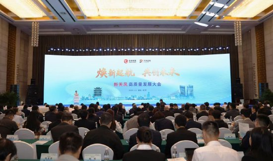 天风证券完成国有控股后，近三年为湖北企业融资近1200亿元