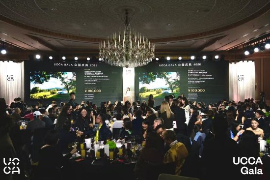 京东旅行赞助高端定制游产品在UCCA Gala 2025义拍，28万元落槌