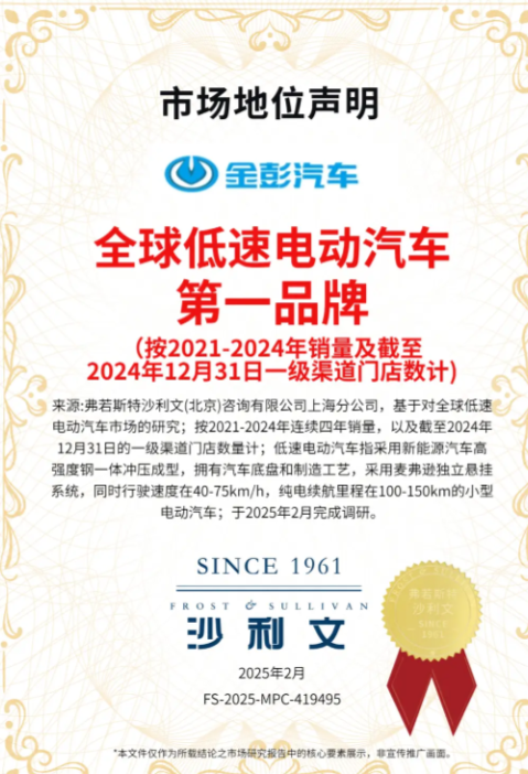 涛涛车业港股IPO:账面“不差钱”仍要募资 市场份额“全球第二”有无水分?