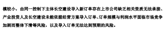 28天造就23板暴涨神话！002713，今起停牌核查，算力“输血”前景未卜，退市风险依旧当头