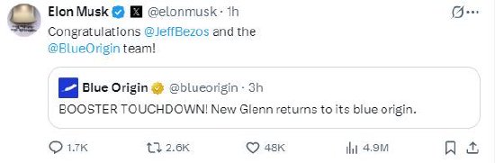 蓝色起源完成首个NASA发射任务，马斯克祝贺老对头贝索斯