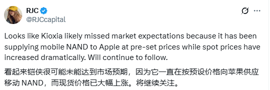 铠侠暴雷,希捷暴跌,“最火”的美国存储股全线重挫