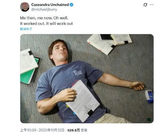 加密币全网24小时超19万人爆仓!美国“大空头”:将有大消息公布