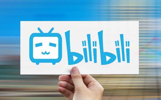B站盈利新高背后:游戏环比连降,广告惹怨言