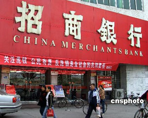 银行账户安全有哪些防护措施？