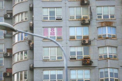 新房二手房税费区别？