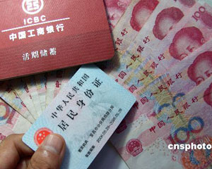 银行理财产品资金到账时间？