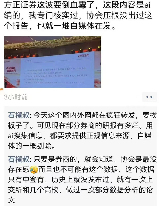 八成散户亏损?我选择相信大A