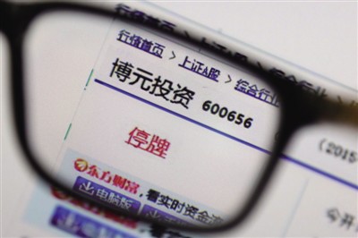 房产投资与人口流动关系？