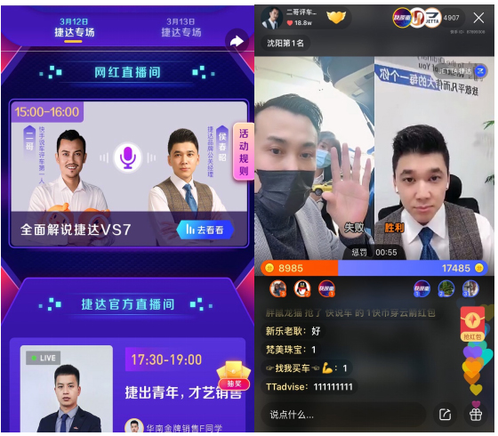 汽车座椅加热故障排除？