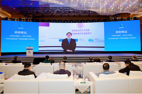 前沿技术风向标|全球动力电池前瞻技术与创新论坛共探产业未来