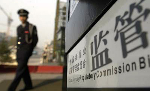 房产交易资金监管流程？