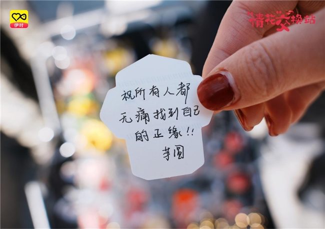 迎接下一个春天：米连科技开启情感社交的更多可能