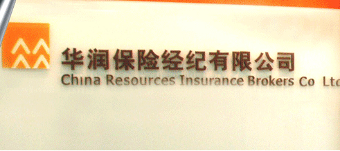 保险“年金转换权”操作方法？