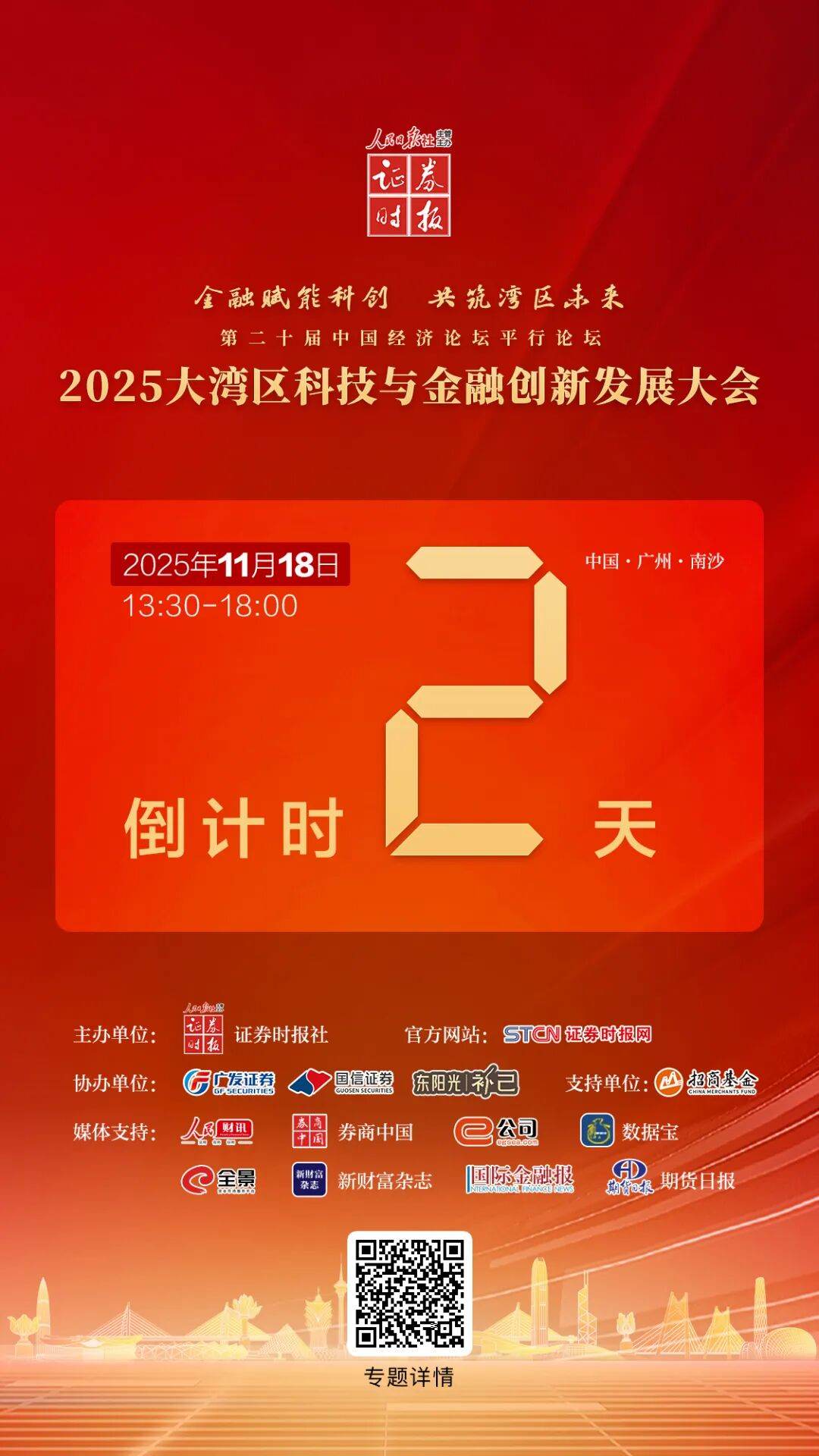 AI重磅！英伟达，即将发布！